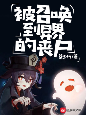 残缺的爱漫画免费版